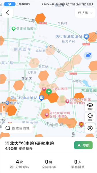 软件特色配图1