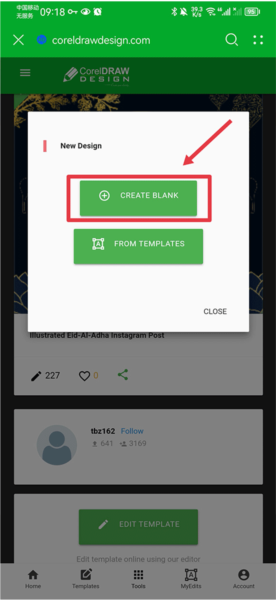 编辑文字教程配图2
