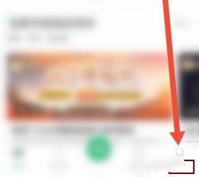 三毛游app创作者加入教程图片1