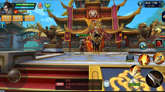 万人国战玩法详解配图3