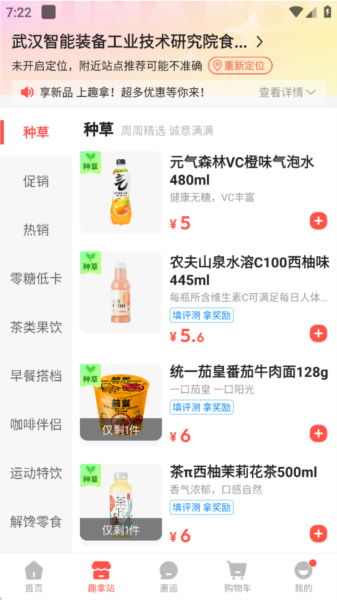 使用指南配图1