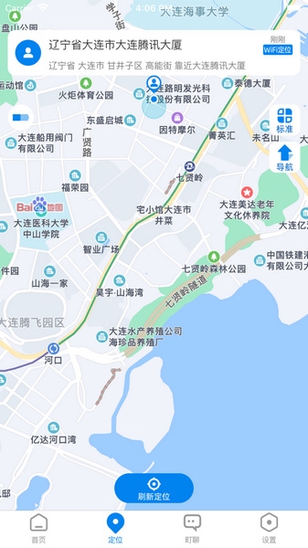 町町智能宣传图