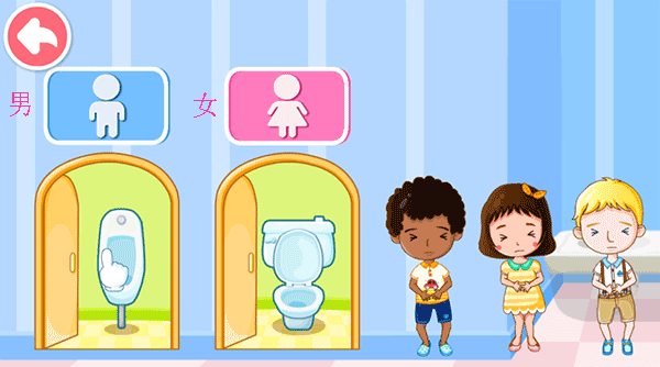 宝宝性别认知截图3