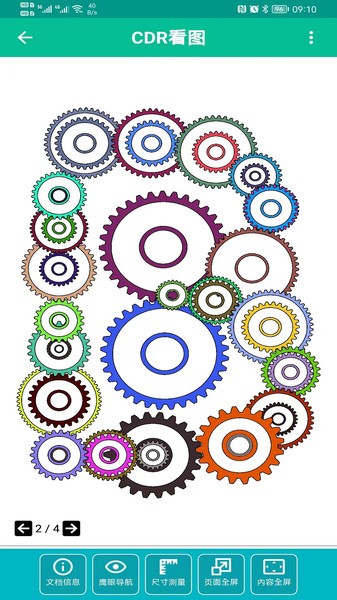 cdr看图软件宣传图