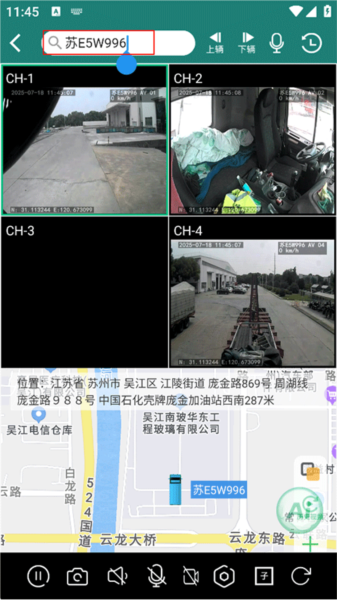 怎么看行车视频回放配图2