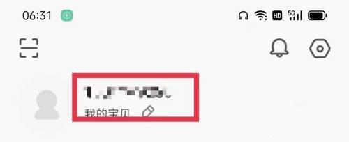 常青藤爸爸app设置宝贝昵称流程图片2