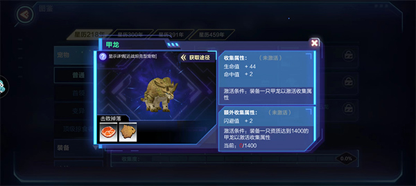 我的起源小米版截图2