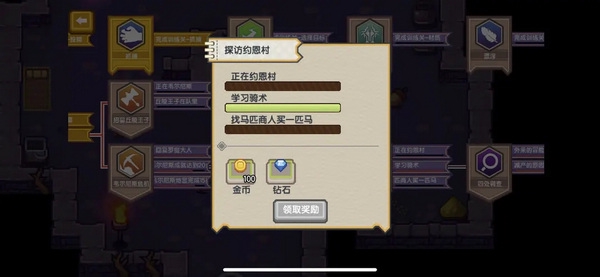 一次性钻石获取渠道汇总配图2