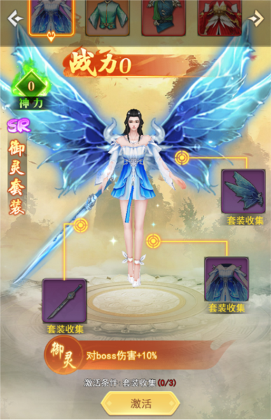 角色系统详解配图7