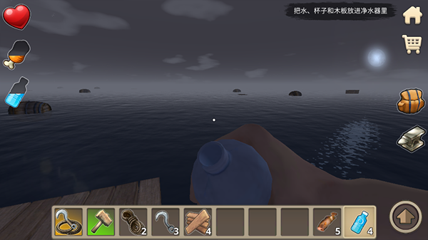 木筏求生2怎么喝水图片3