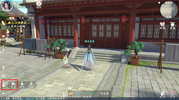 浮生忆玲珑测试版图片10