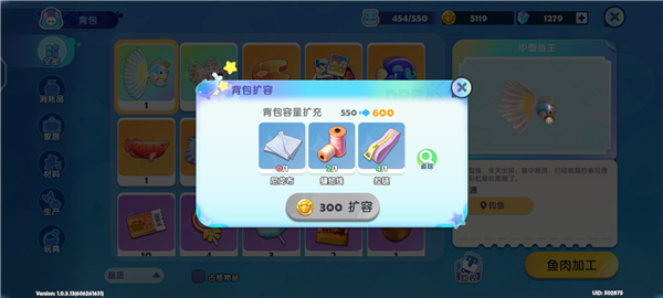 梦想家园截图10