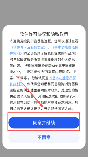 怎样设置字体大小配图1