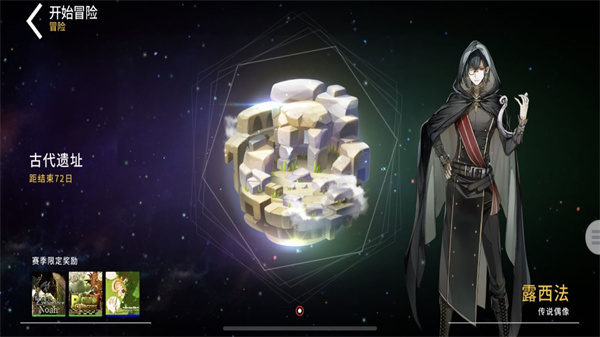 音速出击游戏攻略截图3