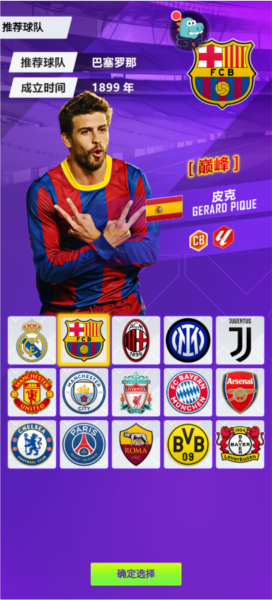 天天饭斗官方版截图7