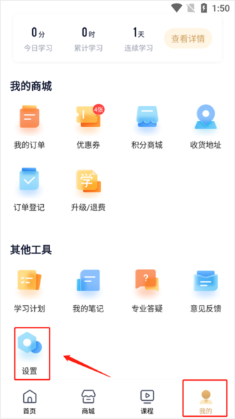 开启小窗口指南配图1