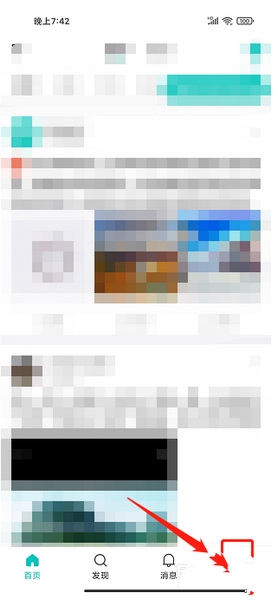 若途旅行app余额充值教程图片1