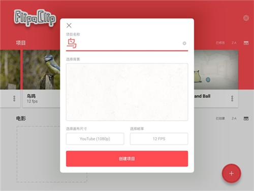 动画制作教程配图1