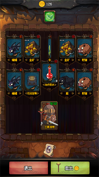 随机地牢游戏攻略图片3