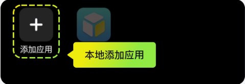 嗖嗖云手机教程