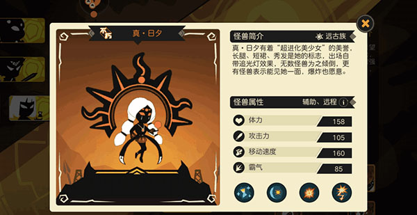 最佳首选角色推荐配图3