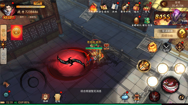 主角介绍配图13