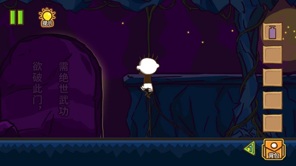 史小坑大侦探第二关攻略图片8