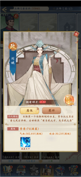 少年包青天最新版图片2