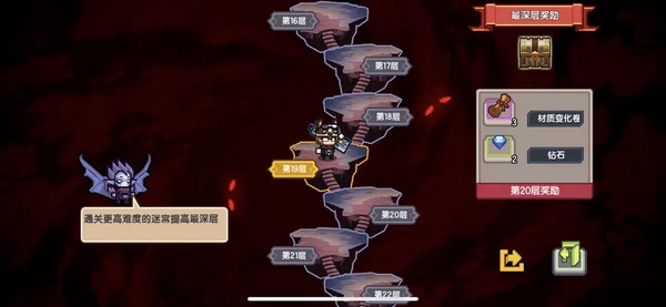 一次性钻石获取渠道汇总配图7