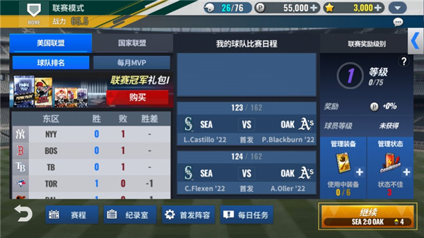 MLB9局职棒24怎么玩截图5