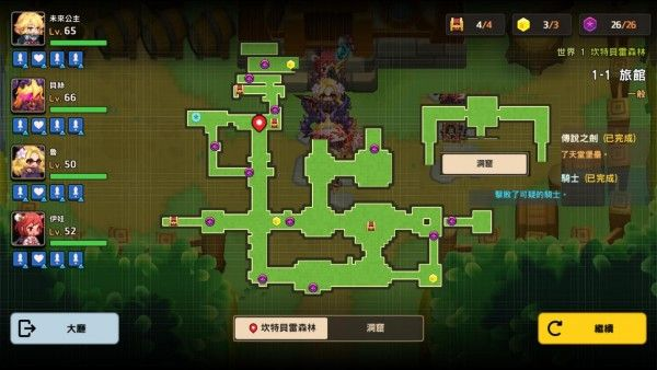 世界1全收集攻略配图1