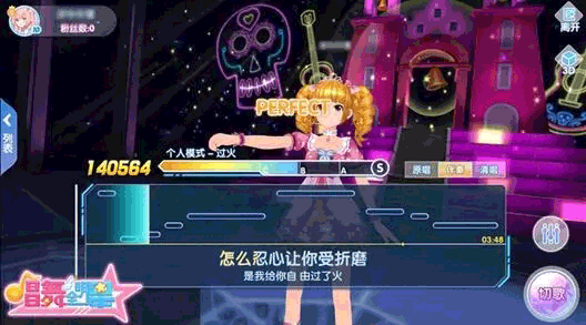 恋与恋练生截图6