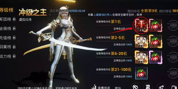 神器打造攻略配图1