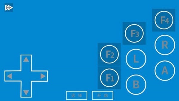 海星模拟器如何使用手柄图片4
