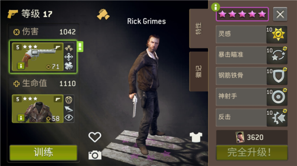 行尸走肉无人地带图片2