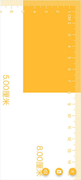 电子尺子app使用教程