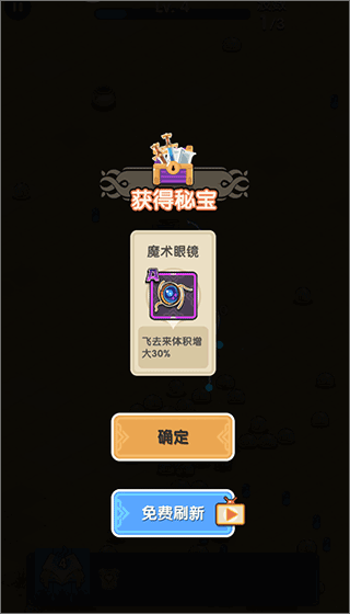 简单操作指南配图4