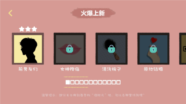 收纳达人教程７