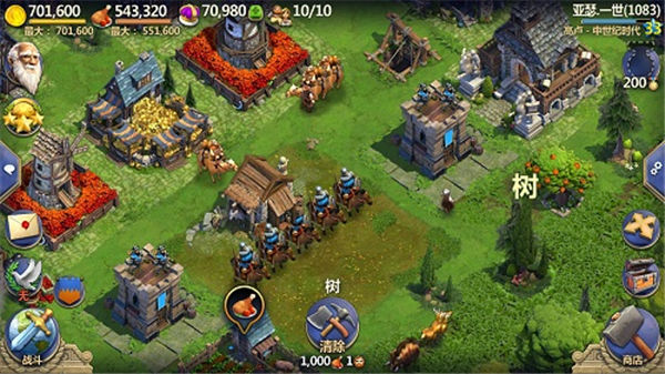 兵种玩法攻略配图3