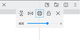 熊猫绘画图片11