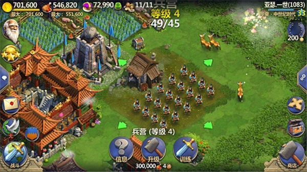 兵种玩法攻略配图1