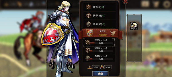 新手攻略配图10