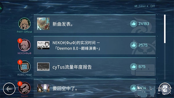 游戏攻略的图片3