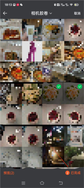 怎么图片转GIF配图3