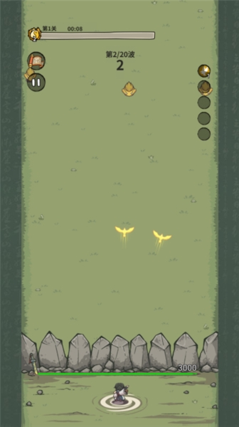 山海记0.1折图片2