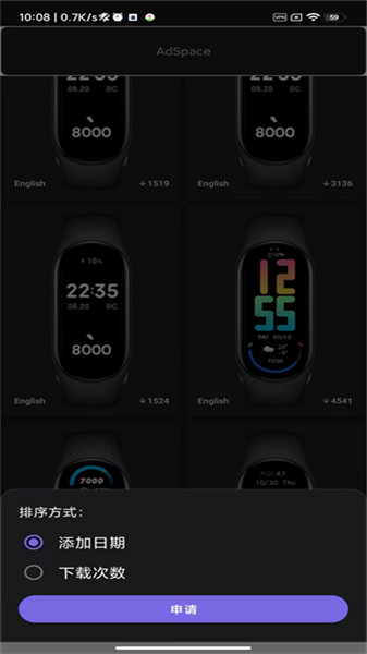Mi Band 6 Watchfaces使用教程