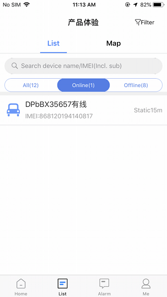 万位车联GPS宣传图