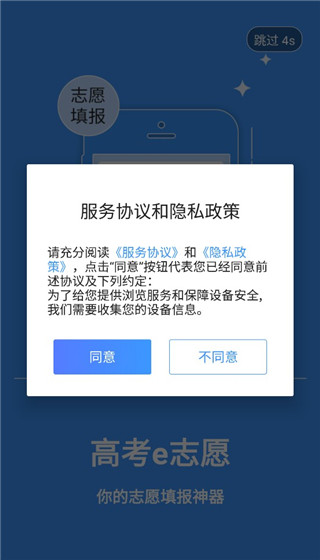 使用教程配图1