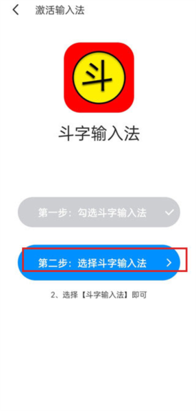 语音怎么发配图1