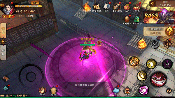 主角介绍配图16